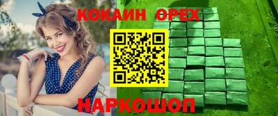 spice Дубна
