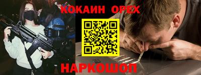 прущие грибы Балаково