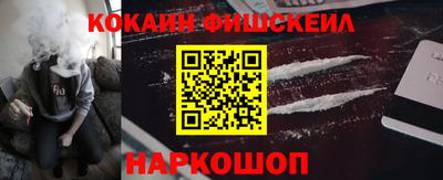 амф Балашиха