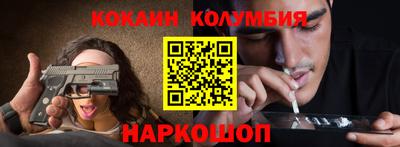 прущие грибы Балаково