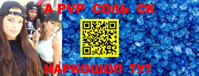 марки nbome Донской