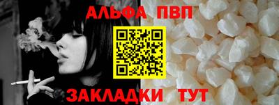 марки nbome Донской