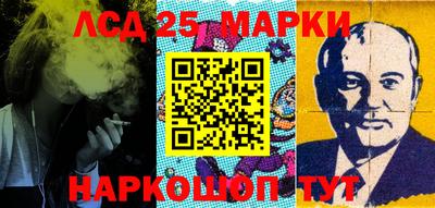 амф Балашиха