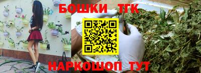 мяу мяу кристалл Донецк