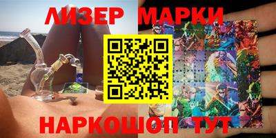 мяу мяу кристалл Донецк