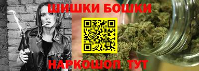 марихуана Балахна