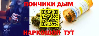 мяу мяу кристалл Донецк