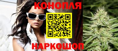 марихуана Балахна