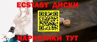 мяу мяу кристалл Донецк