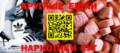 мяу мяу кристалл Донецк