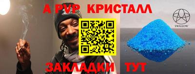 марки nbome Донской