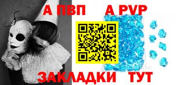spice Дубна