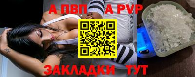 амф Балашиха