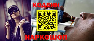 мяу мяу кристалл Донецк