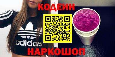 мяу мяу кристалл Донецк