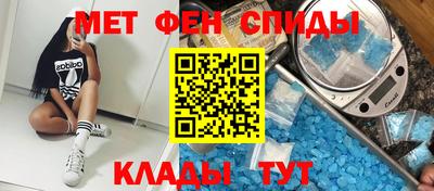 мяу мяу кристалл Донецк