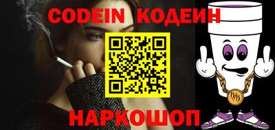 прущие грибы Балаково