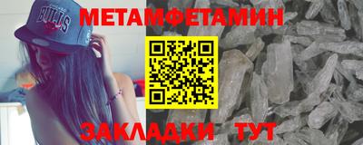 мяу мяу кристалл Донецк