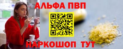 марки nbome Донской