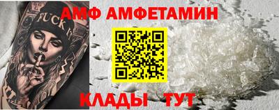 марки nbome Донской
