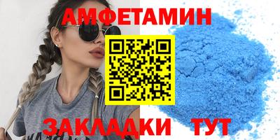 мяу мяу кристалл Донецк