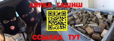 прущие грибы Балаково