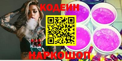 мяу мяу кристалл Донецк