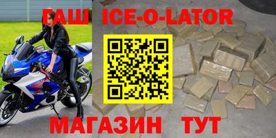 мяу мяу кристалл Донецк