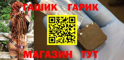 мяу мяу кристалл Донецк