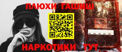 мяу мяу кристалл Донецк