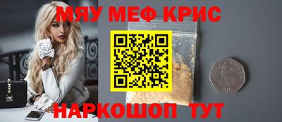spice Дубна