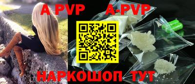 прущие грибы Балаково