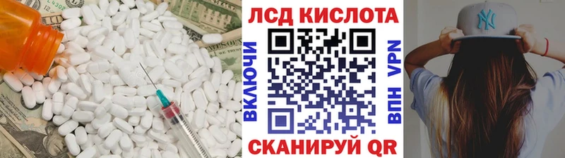 цены наркотик  Каменск-Уральский  Лсд 25 экстази кислота 