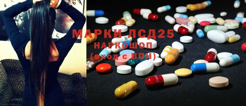 Лсд 25 экстази ecstasy  kraken   Каменск-Уральский  где купить наркоту 