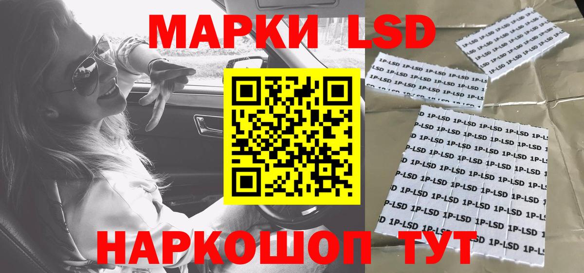 LSD-25 экстази ecstasy Каменск-Уральский