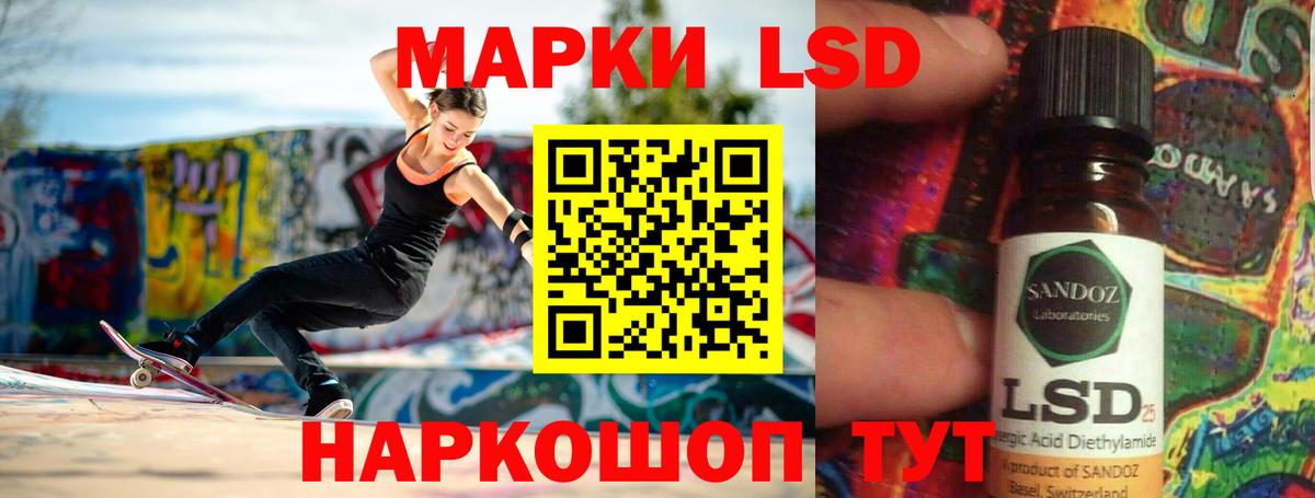 ЛСД экстази кислота  Вход с VPN  Каменск-Уральский  Лсд 25 экстази кислота 
