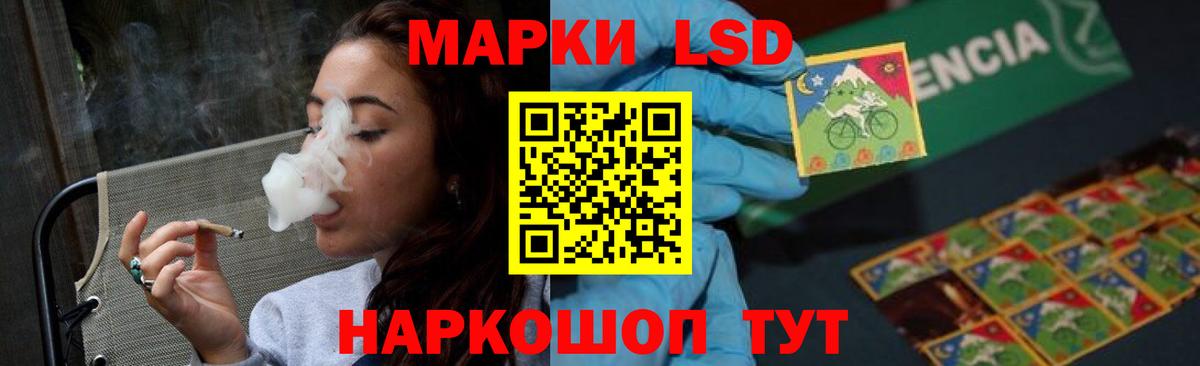 Лсд 25 экстази кислота Каменск-Уральский