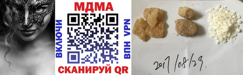 MDMA молли  Каменск-Уральский 