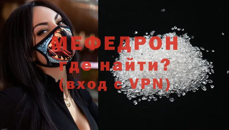 MEGA как войти  Каменск-Уральский  Мефедрон mephedrone 