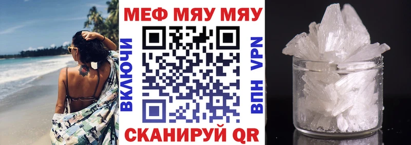 цены   Каменск-Уральский  МЕФ VHQ 