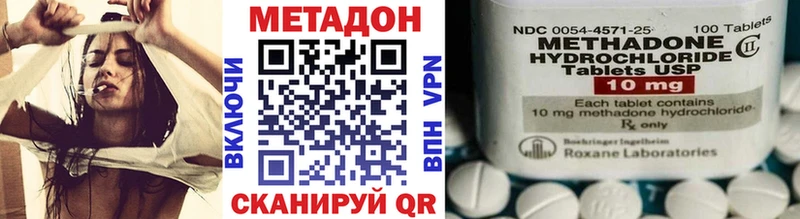 blacksprut ссылки Каменск-Уральский Метадон мёд