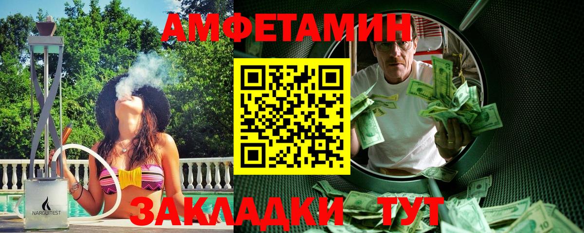 МЕТАМФЕТАМИН Methamphetamine Каменск-Уральский