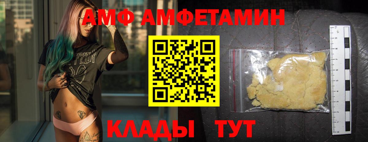 Каменск-Уральский  МЕТАМФЕТАМИН кристалл  Вход с VPN 