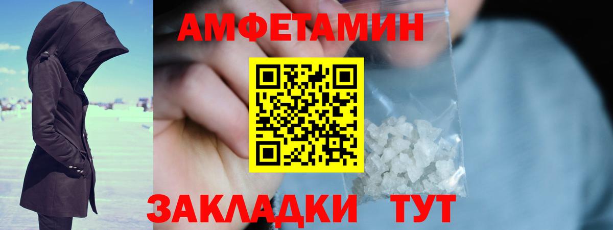 Метамфетамин Декстрометамфетамин 99.9%  Каменск-Уральский 