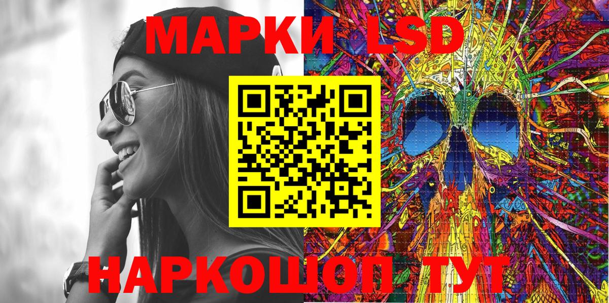 Марки NBOMe  Марки N-bome 1,8мг  Вход с VPN  Каменск-Уральский 