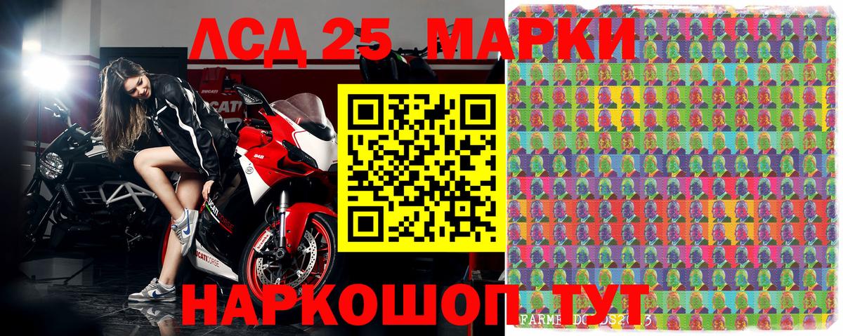 Марки NBOMe 1500мкг Каменск-Уральский