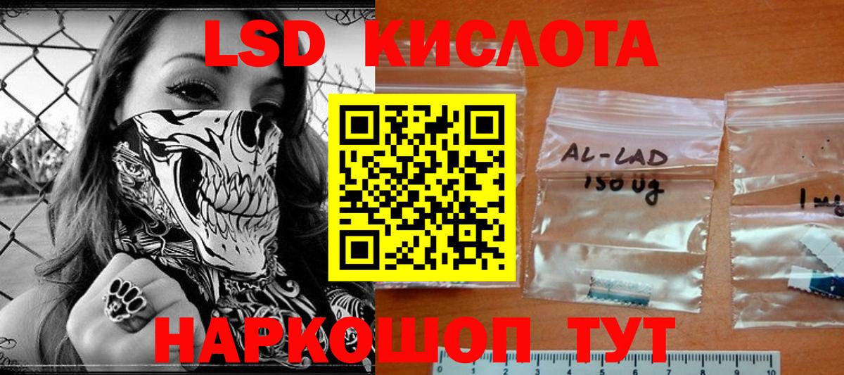 Марки NBOMe 1,5мг  Марки NBOMe 1,5мг  Каменск-Уральский 