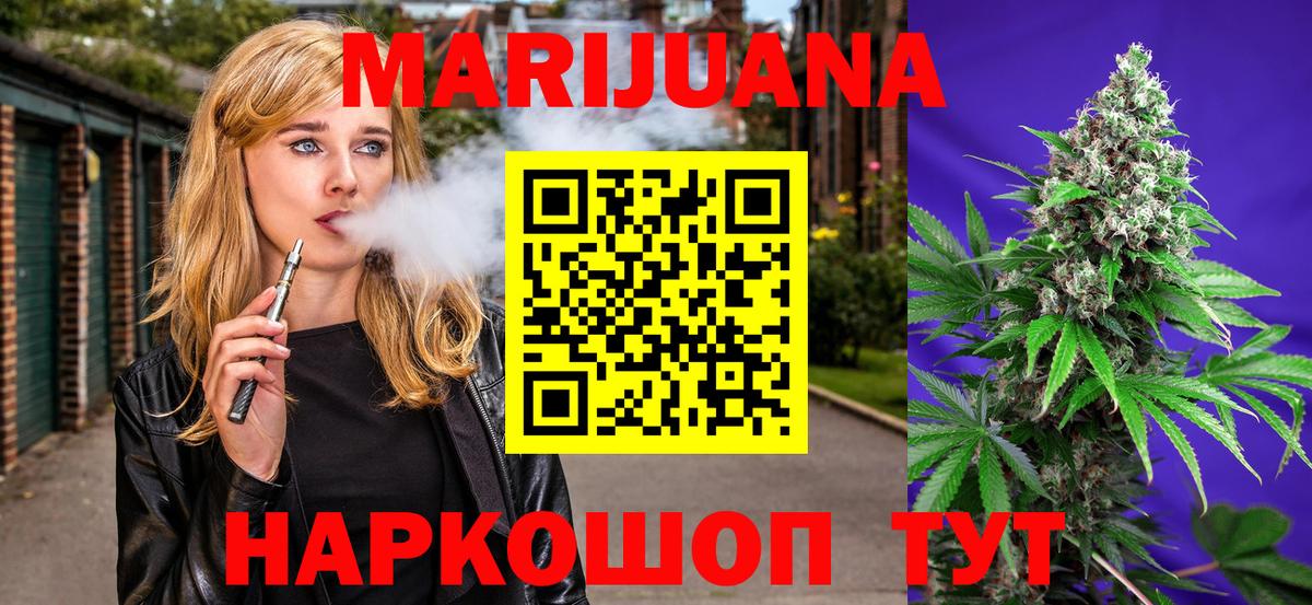 Марихуана гибрид  Шишки марихуана план  Каменск-Уральский 