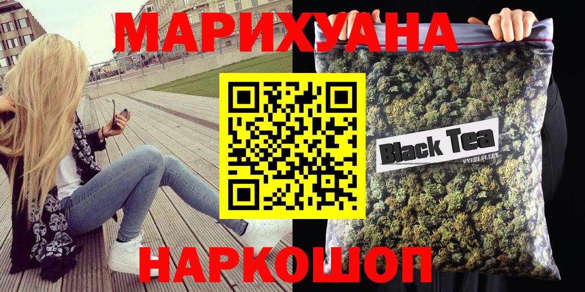 МАРИХУАНА OG Kush Каменск-Уральский
