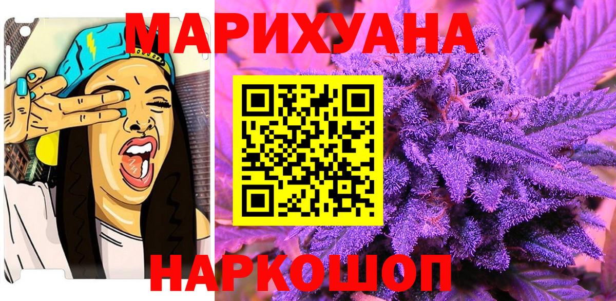 Каменск-Уральский  Шишки марихуана VHQ  Бошки марихуана план  Марихуана индика  Вход с VPN 